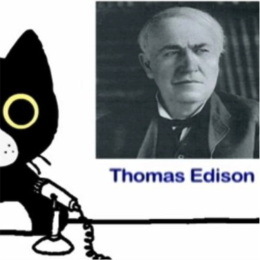 edison (Copy)