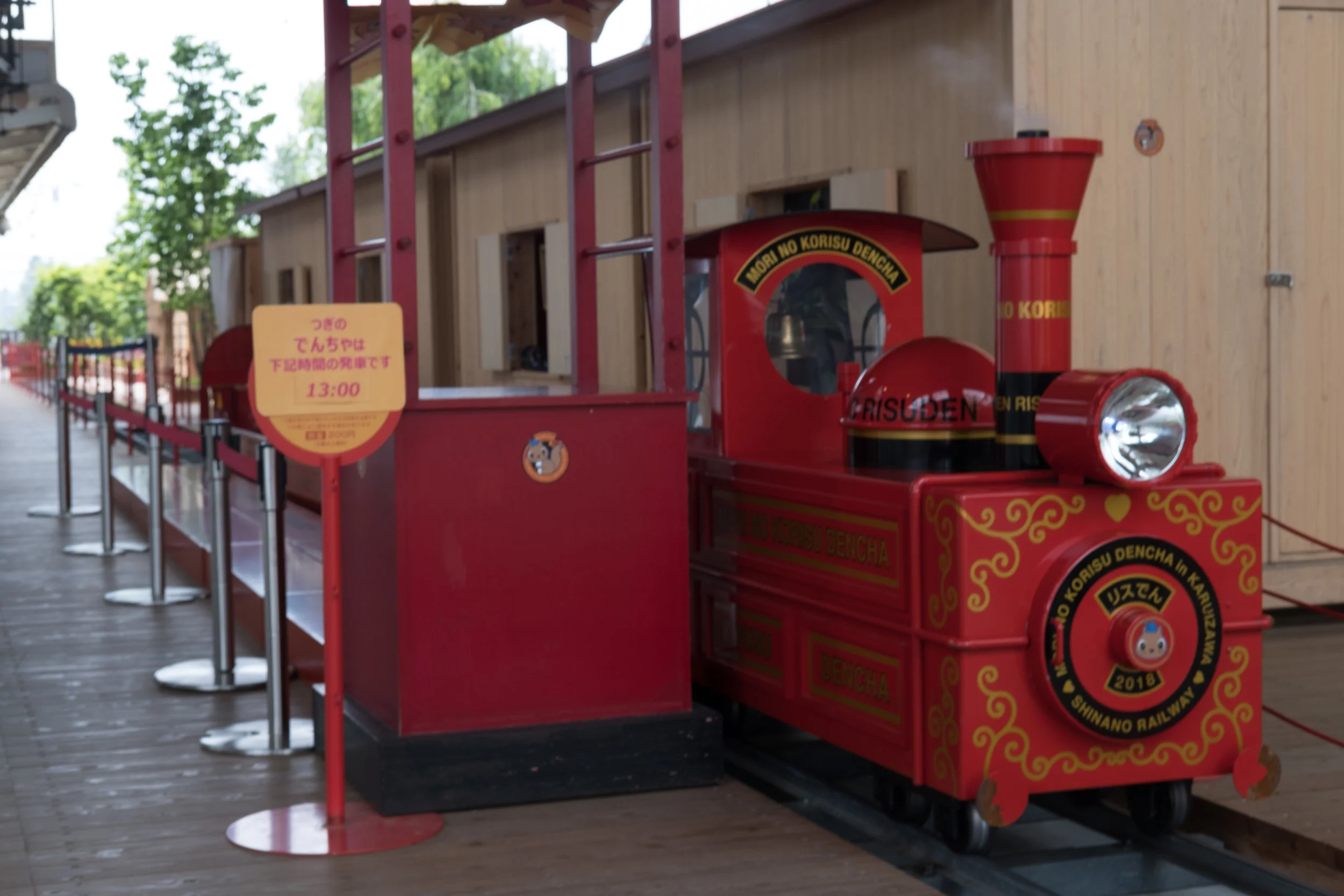 Get on this steam train kiddos