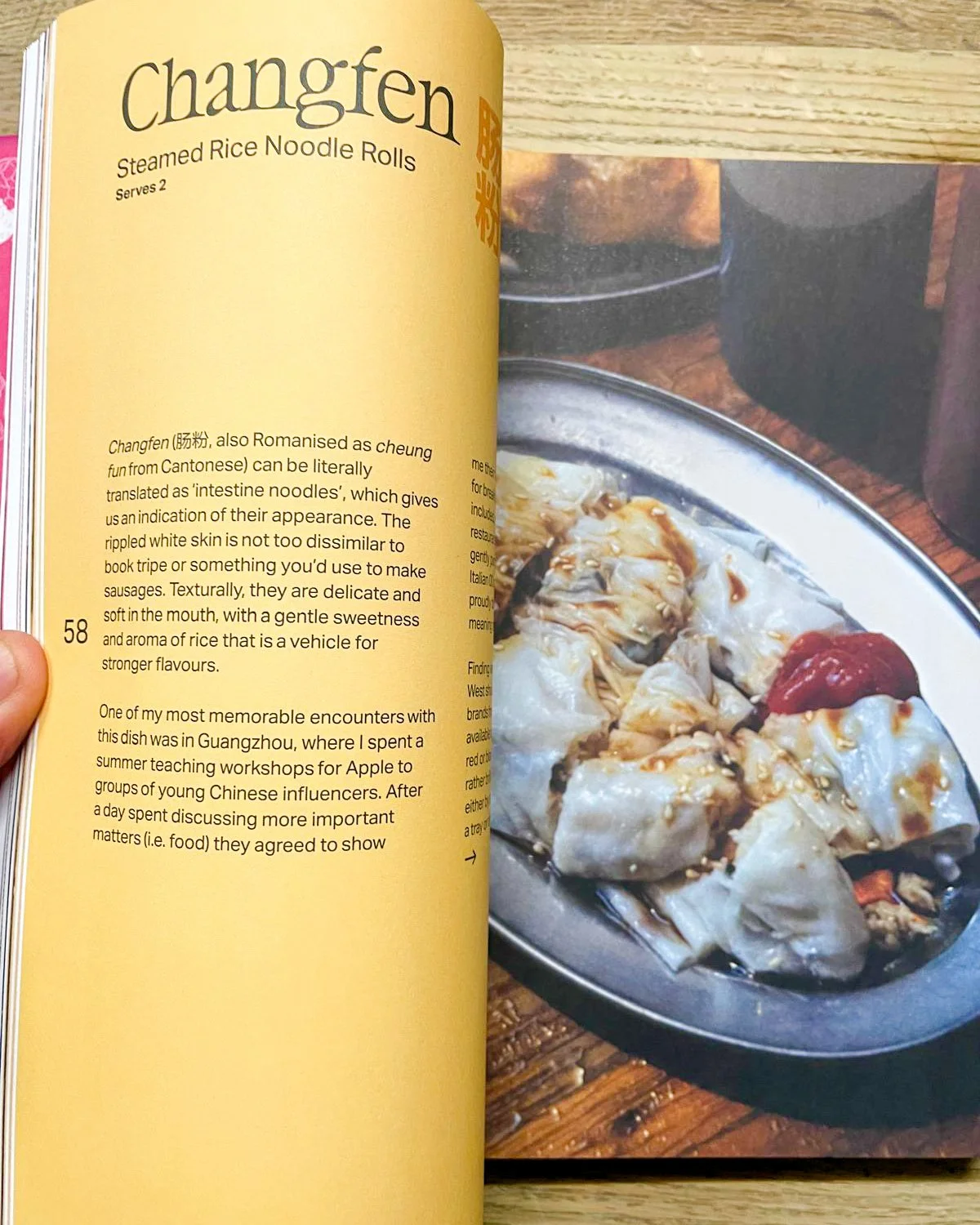 Breakfast of China 4.JPG