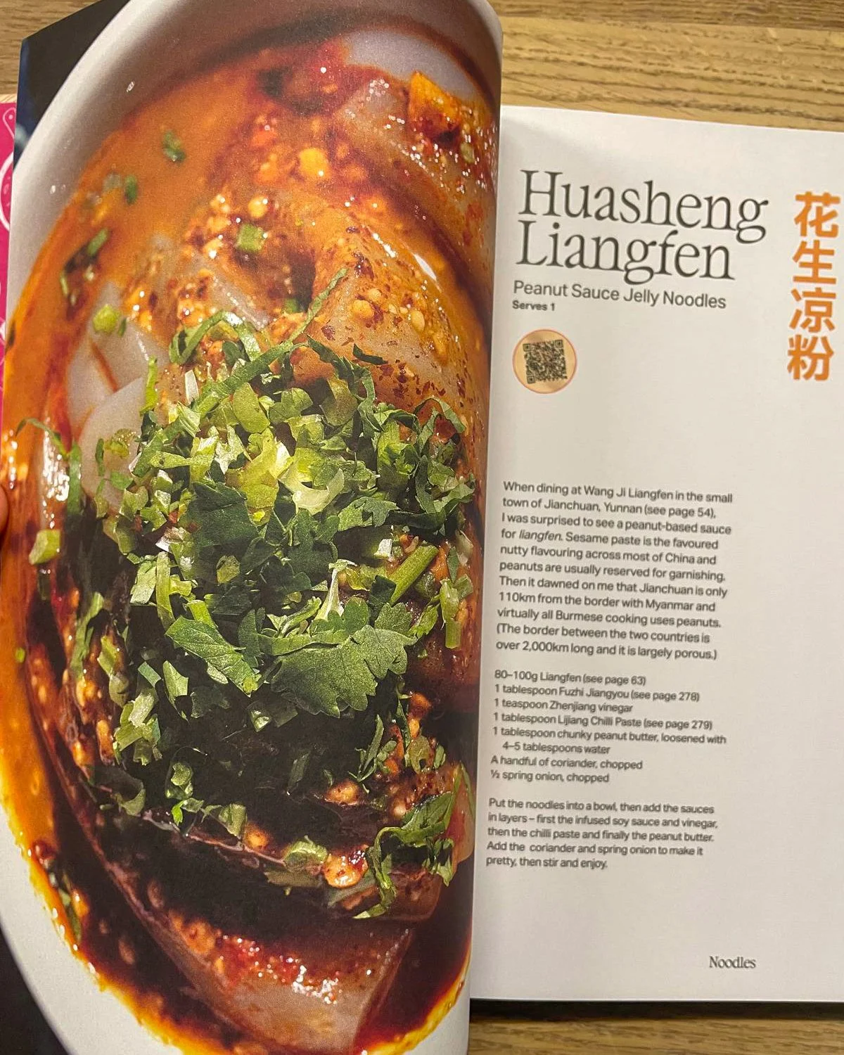 Breakfast of China 5.JPG