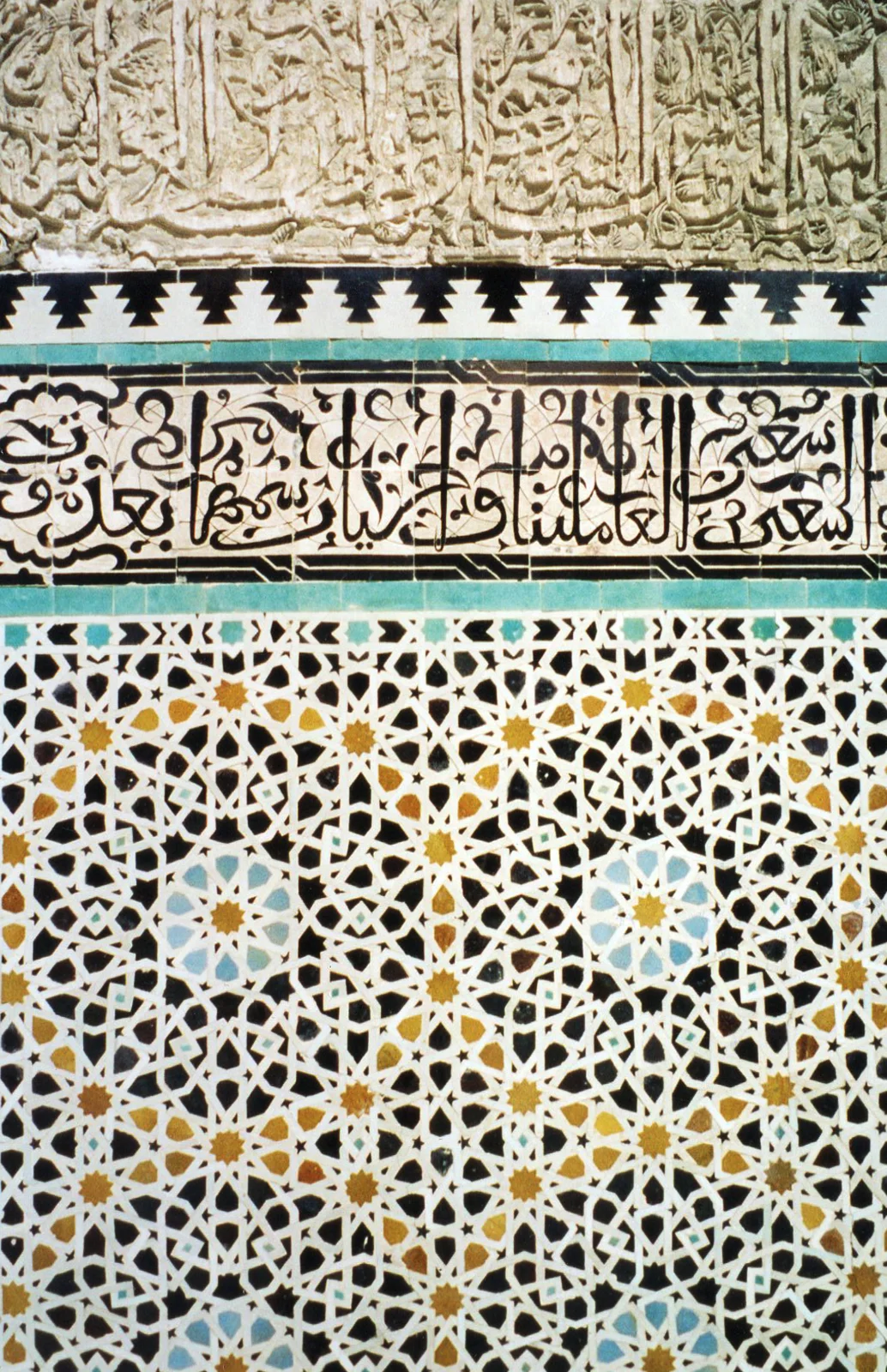 Morroco 164.jpg
