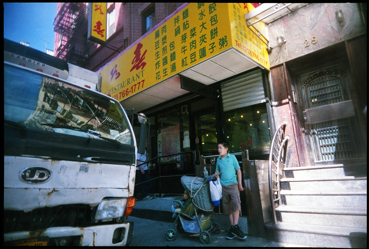 Catherine Street | New York City