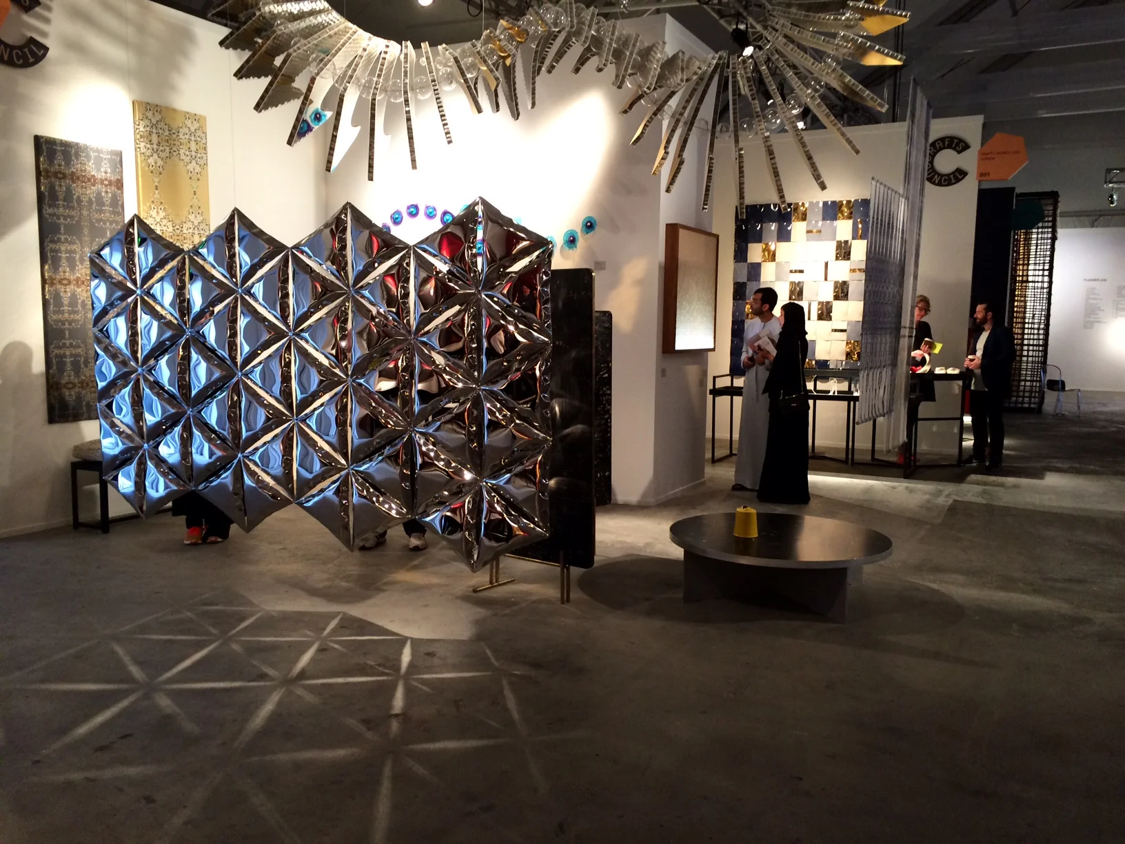 Kaleidoscope Screen