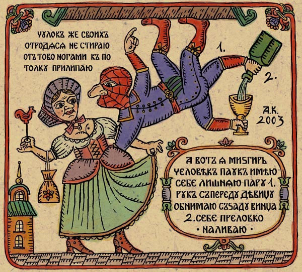 "SPIDERMAN. ONE HAND FOR EVERY BASIC NEED: GIRLS, BOOZE AND WHATEVER ELSE."