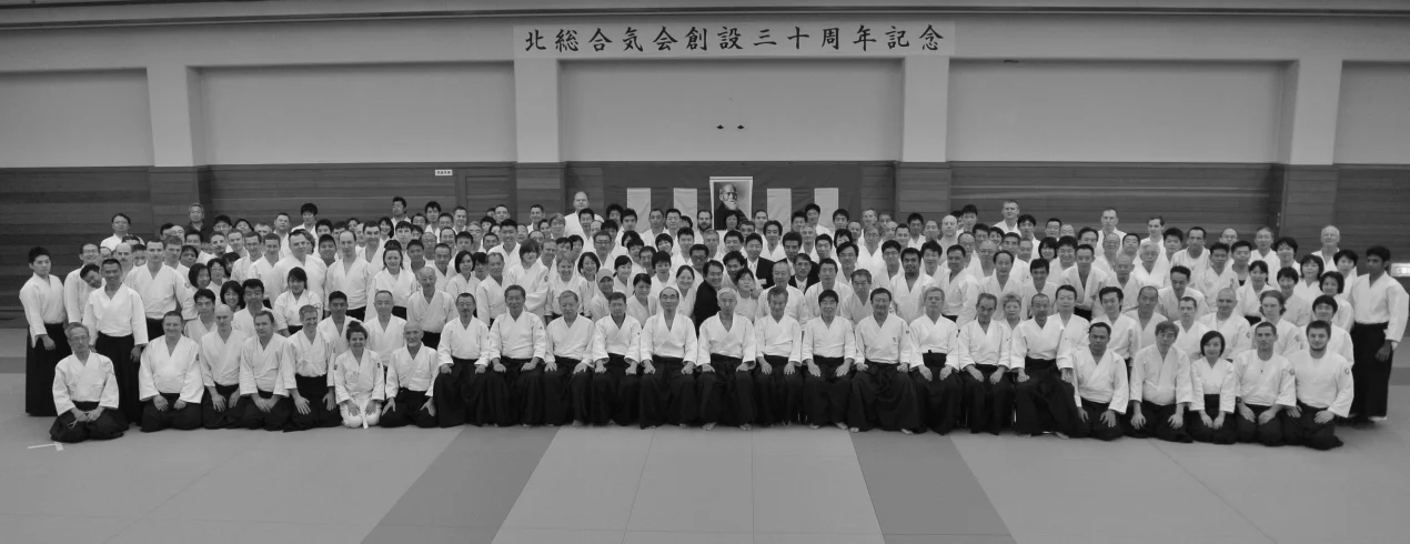Aikido Kenshin-Kai Singapore - Hokuso Aikikai 30th Anniversary Celebration, Japan