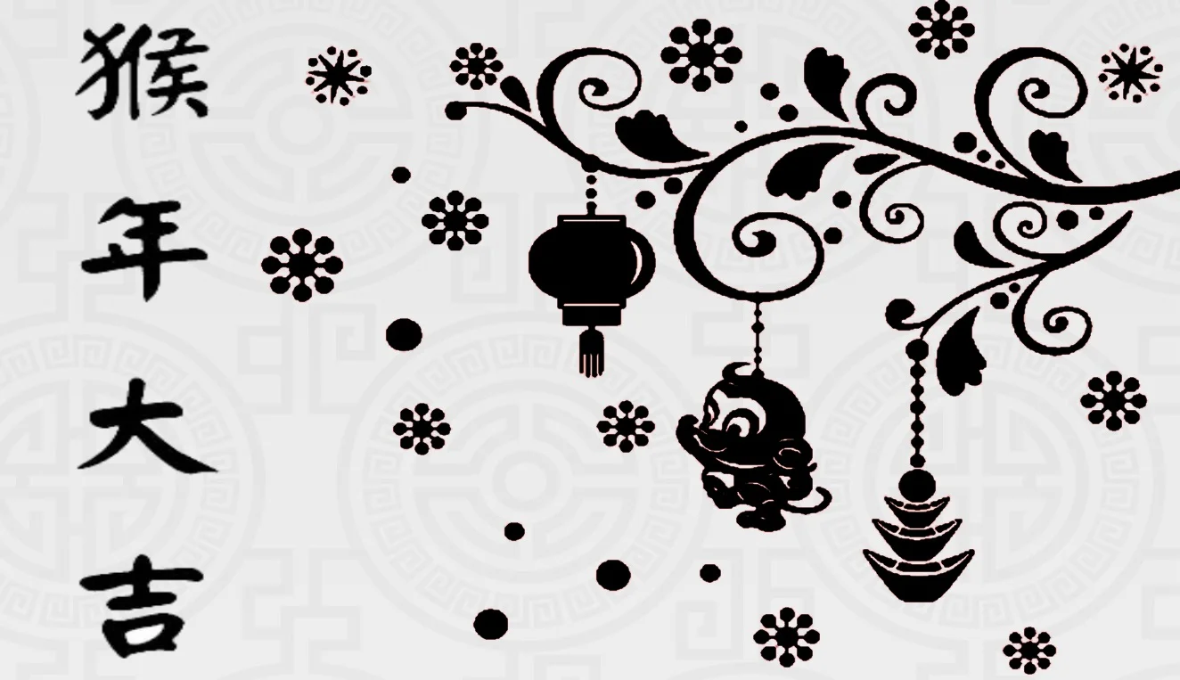 Happy Lunar New Year!