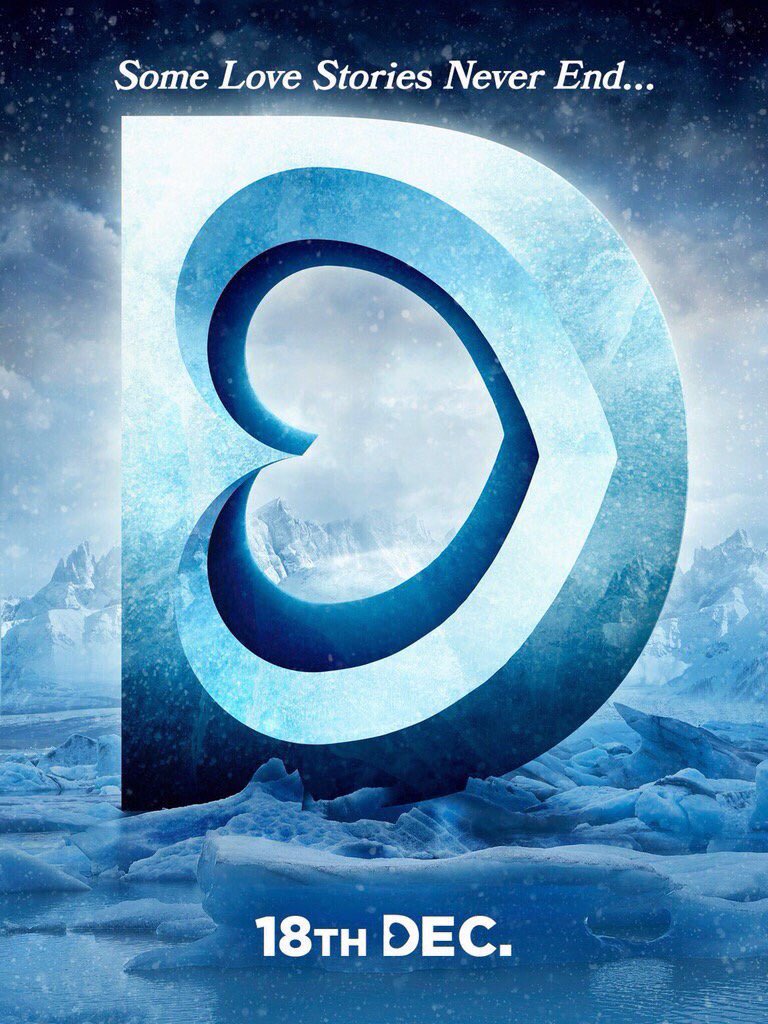 The recently unveiled logo for the film