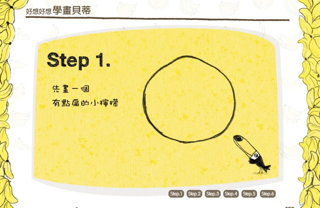 See Betty's very own website, all in Chinese, by pressing HERE .