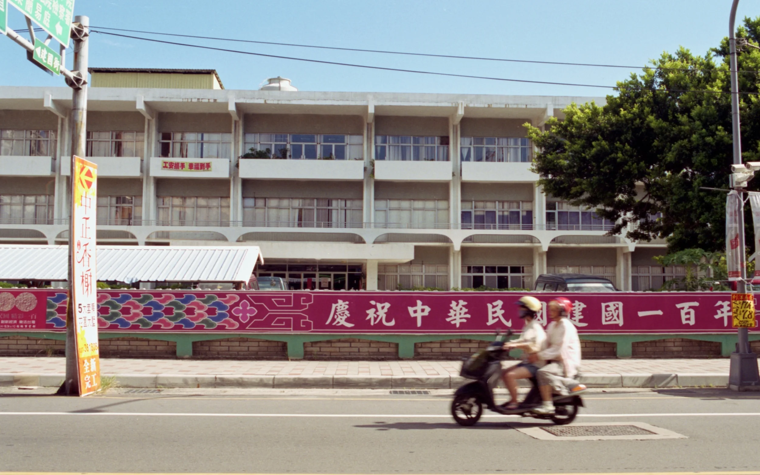 Living in period of prosperity