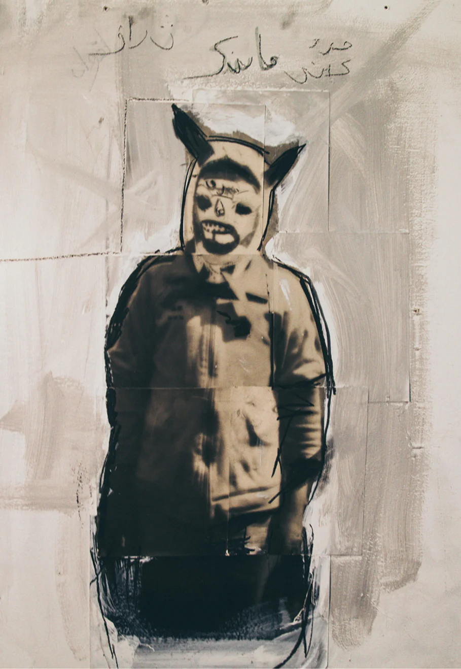 "Masked kid" Baryta photo paper, paint charcoal, on Wood panel 100cmX60cm