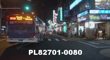 Vimeo clip HD & 4k Driving Plates Taipei, Taiwan PL82701-0080