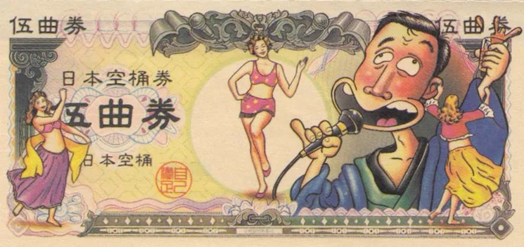 karaoke05.jpg
