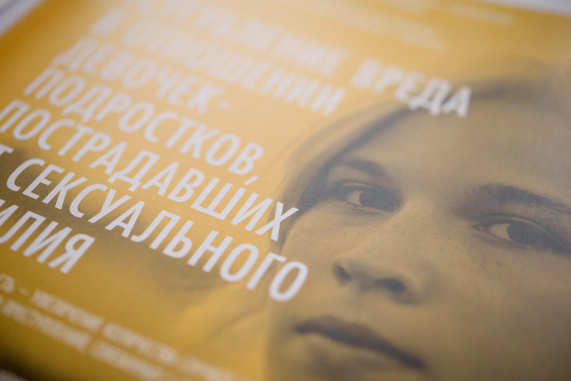 EN---Eurasian-law-doc-(1-of-8).jpg
