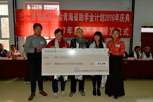 Christian Action Asia Board Members Dr. Yue and Mrs. Yue have been long time supporters and donors for the Education Grant Program.