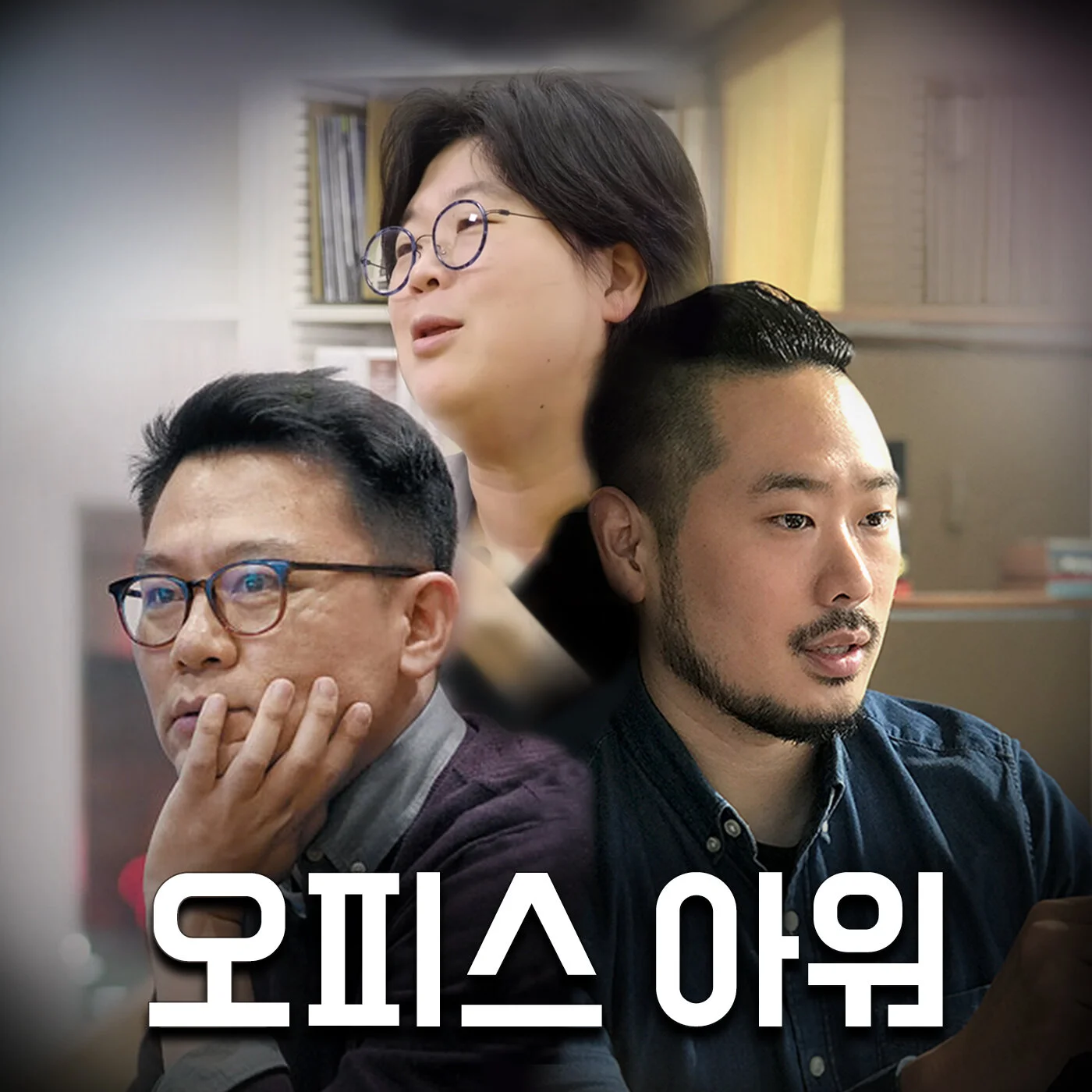 Ep 16 / 시즌 1 마지막 방송; 비트코인 채굴은 전 세계적으로 얼마나 전력을 소모할까?