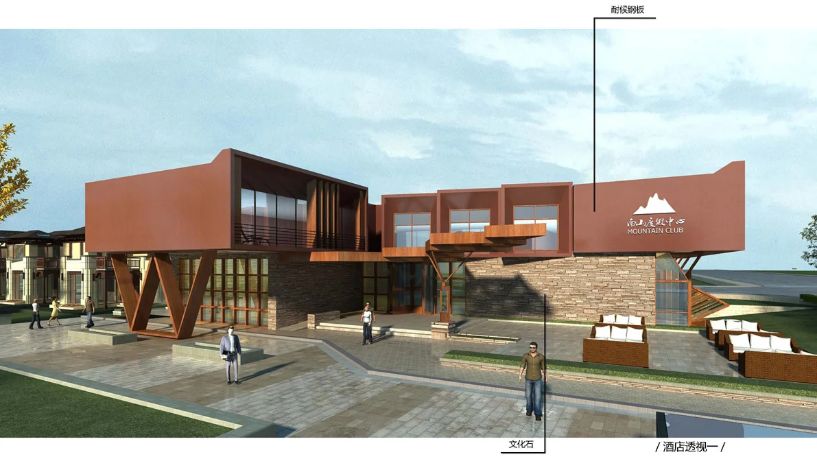 Pages from 小院南山_Page_5.jpg