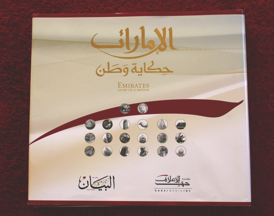 Emirates: Story of a Nation is the first bilingual book published by Al Bayan newspaper, designed to celebrate the 40th anniversary of UAE independence in 2011. The result: the first infographic guide to the United Arab Emirates. 140 pages, 20 fold-out infographics and over 250 historical and contemporary images of the UAE. Click image to open PDF.