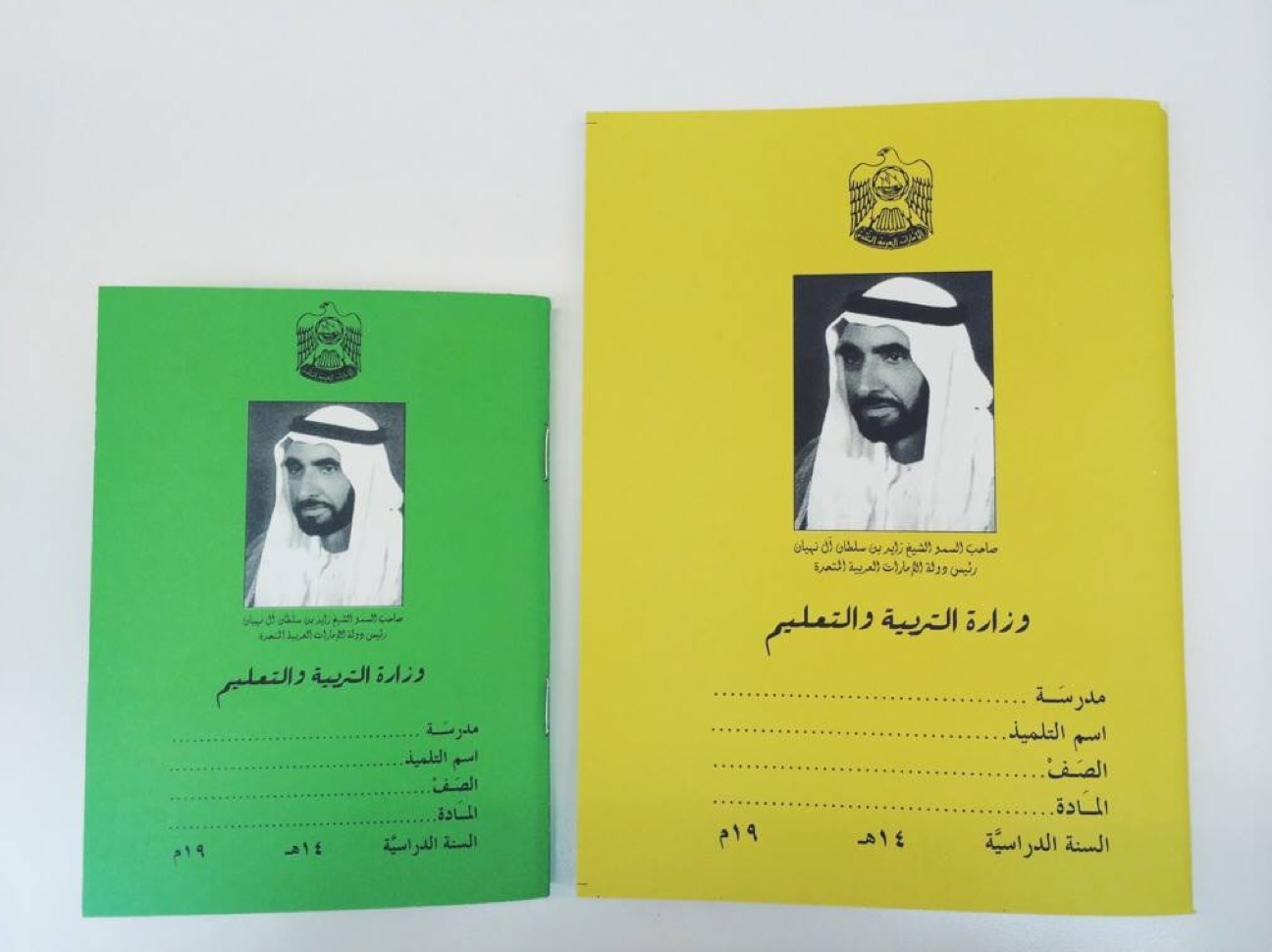 Last summer, the Sharjah Art Foundation started publishing these reprints of old school notebooks featuring a portrait of the late Sheikh Zayed on their colourful covers. Playful and nostalgic, they always get people talking, especially those who still remember using them for homework. Image courtesy of SAF.