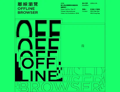 Offline Browser.jpg