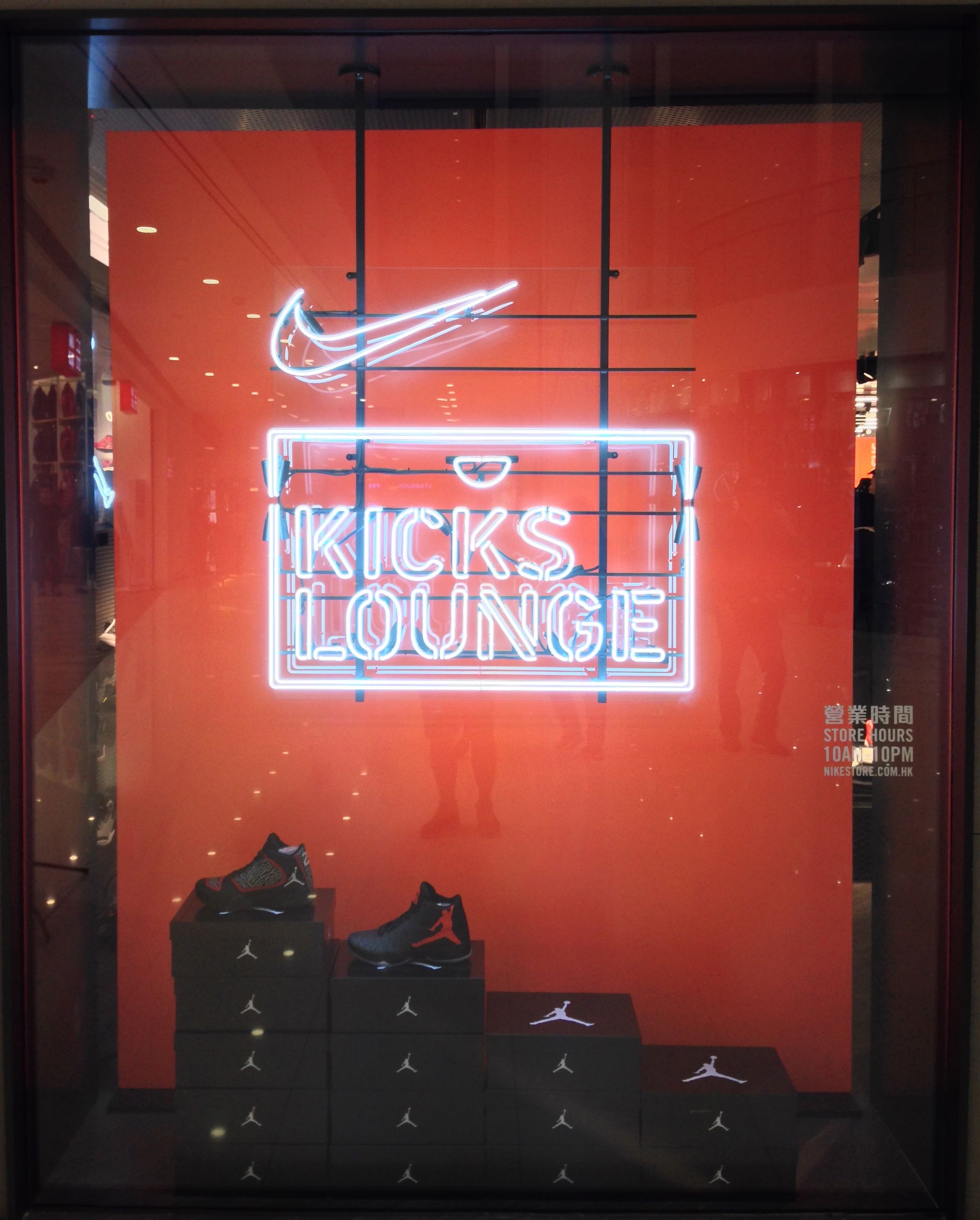 kicks lounge hk