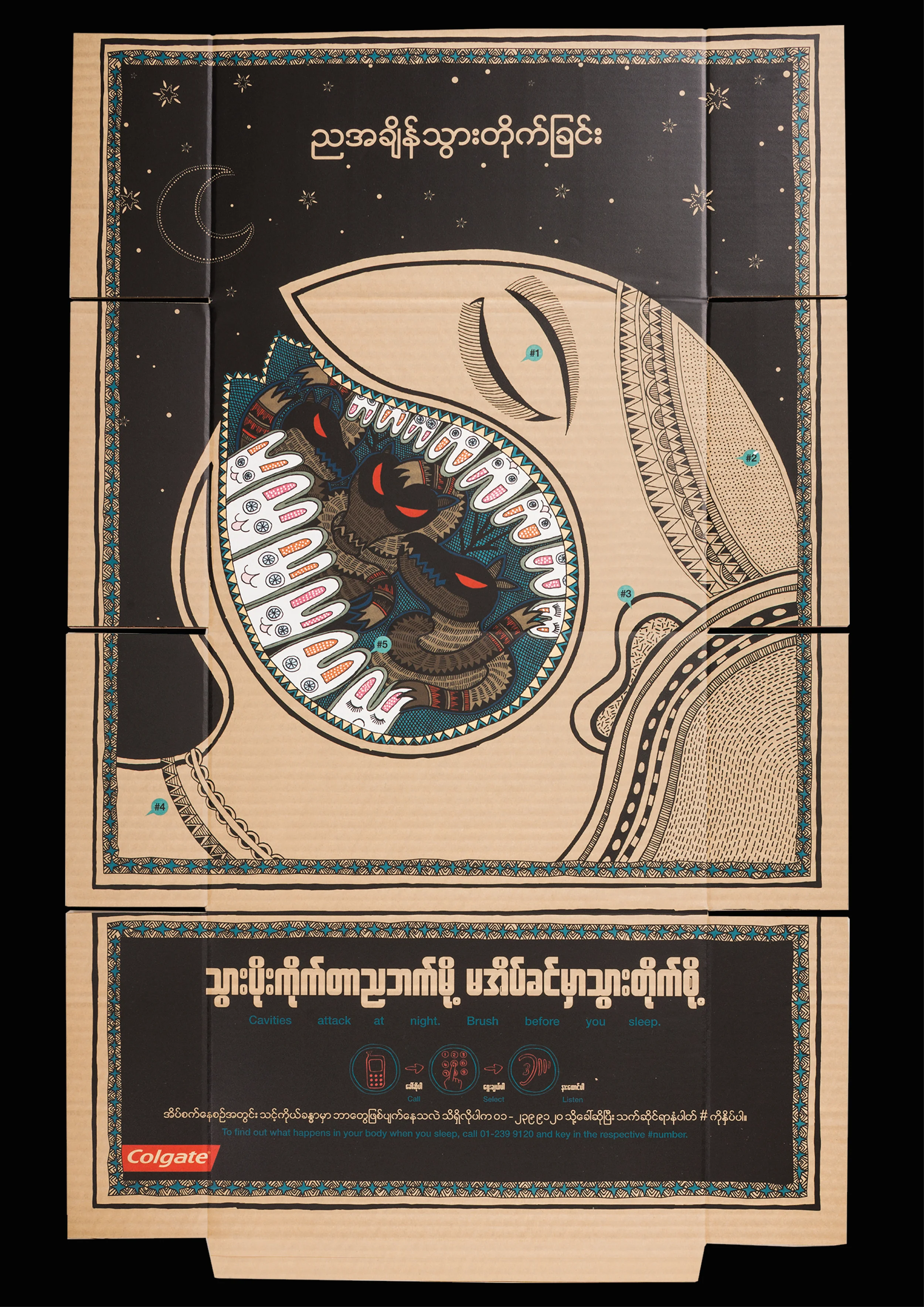 cavities-attack-at-night-01.jpg