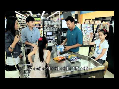 Kidculators – Video