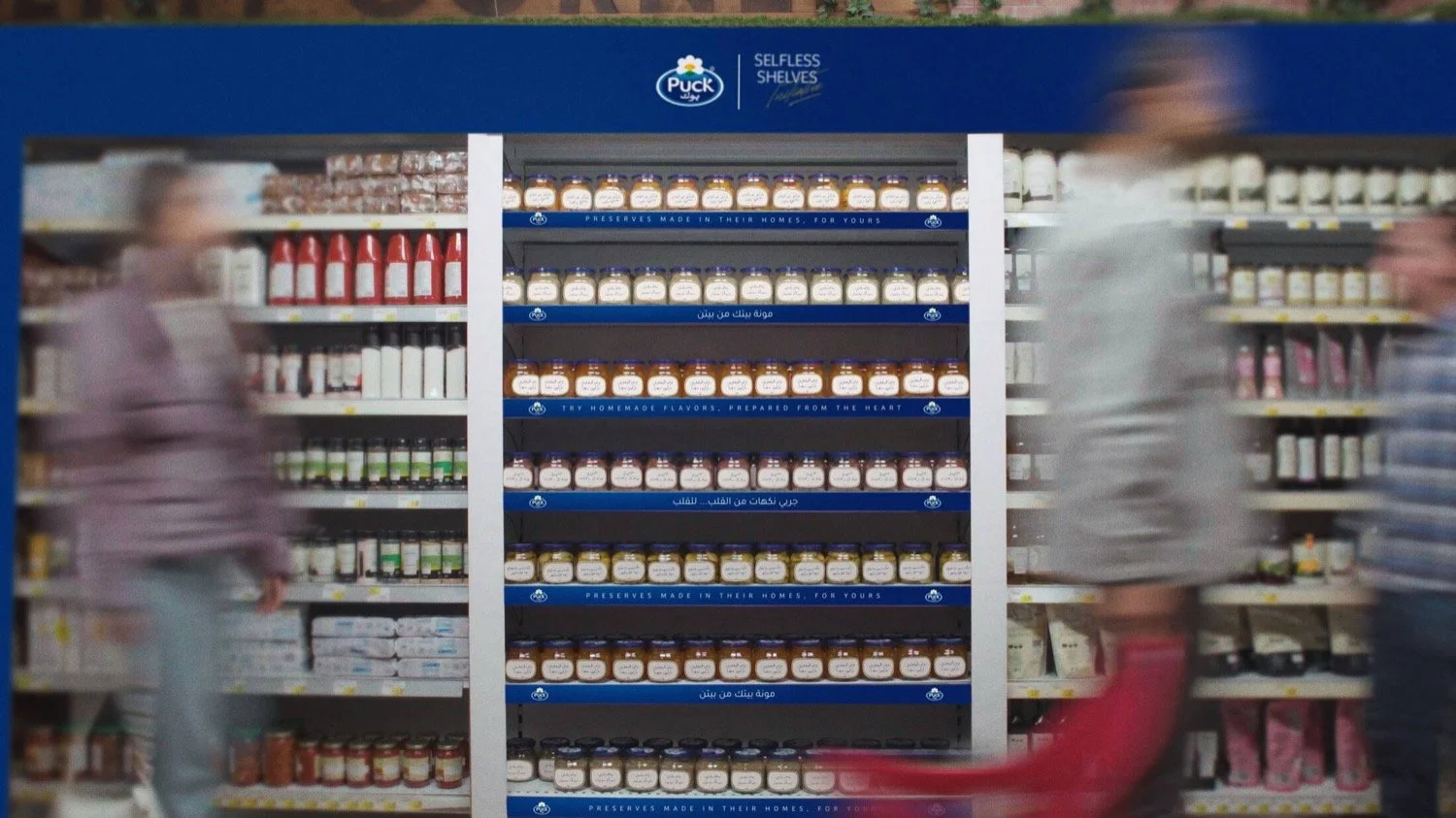 Selfless Shelves