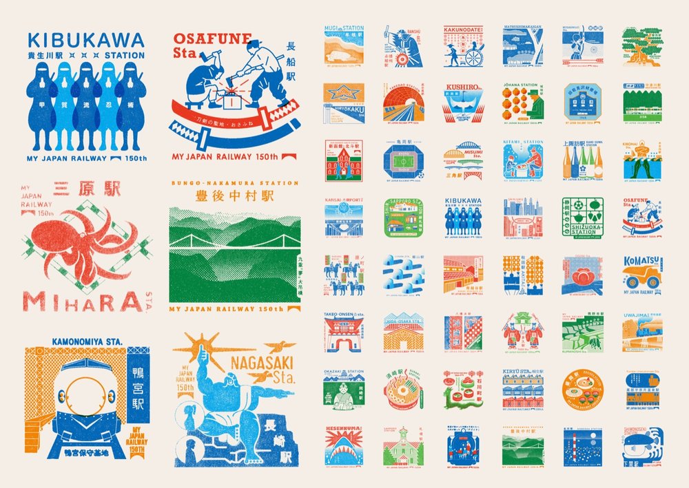 Japanese Train Station Stamps - NishuraEast - Japanese Design & Culture  Online Blog