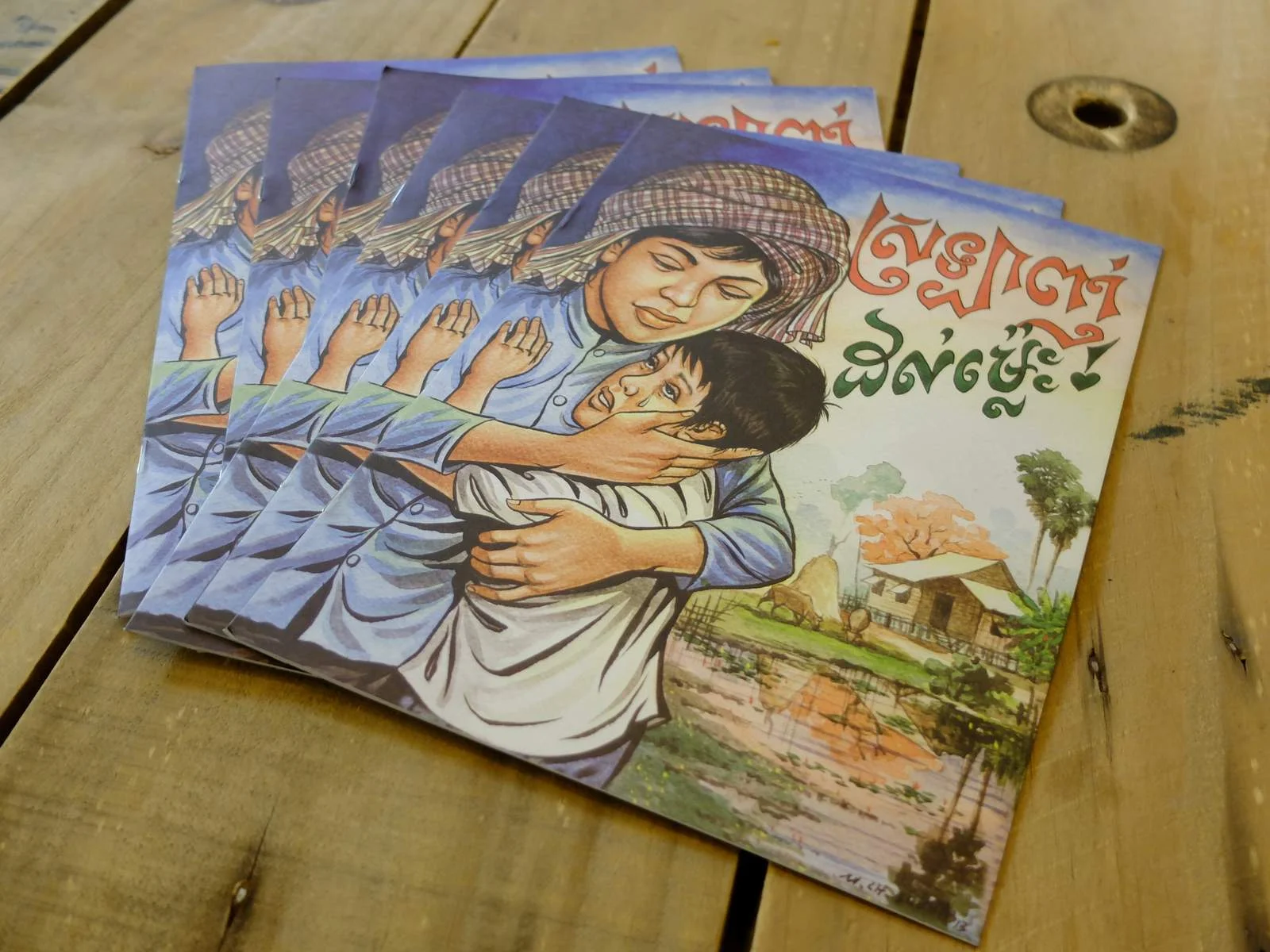 Visual Story-telling: equipping one generation to reach the next