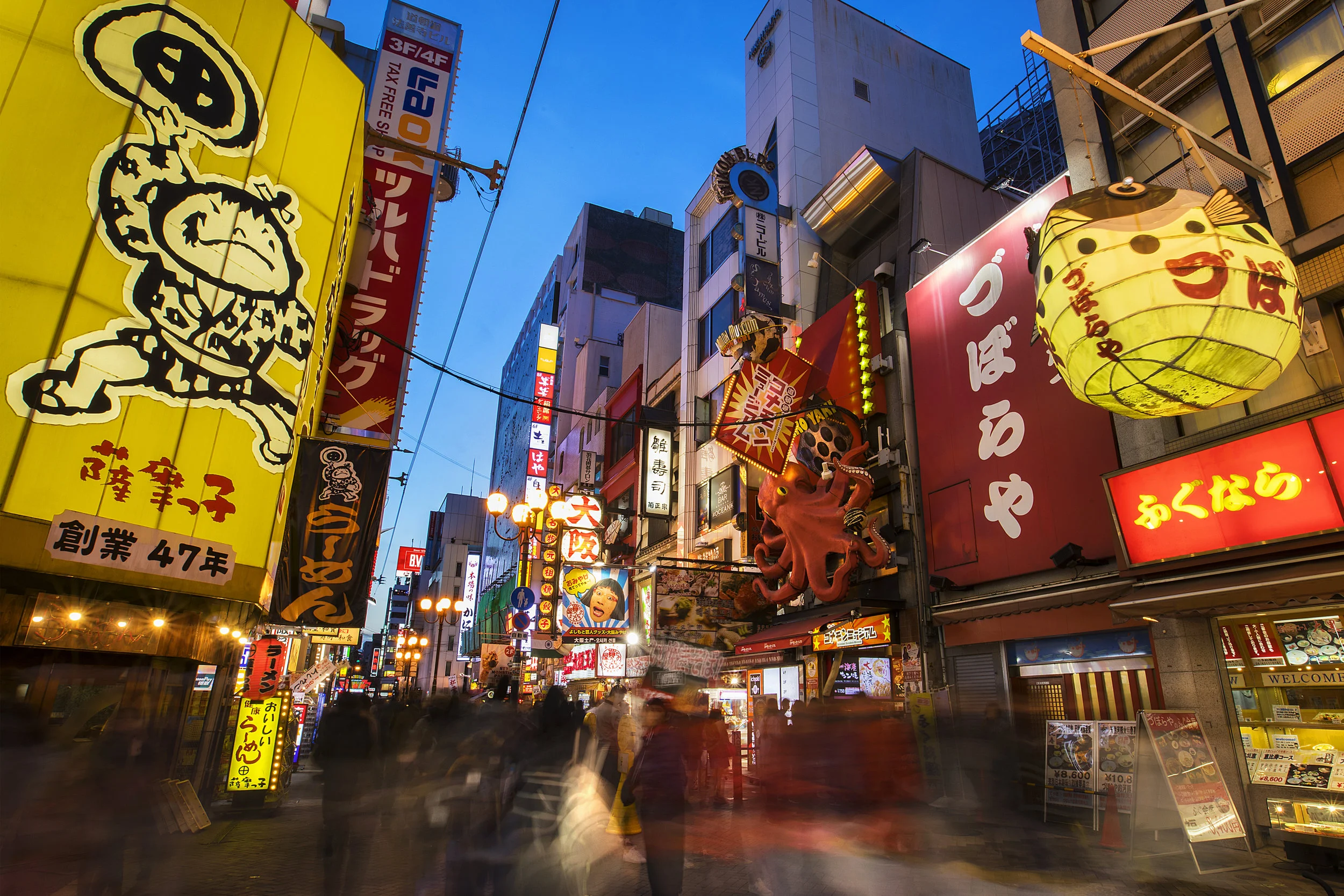 osaka_257.jpg