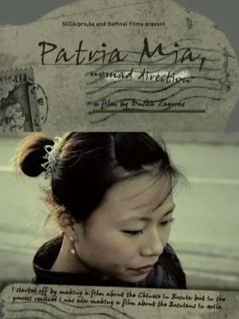 Patria+Mia.jpg