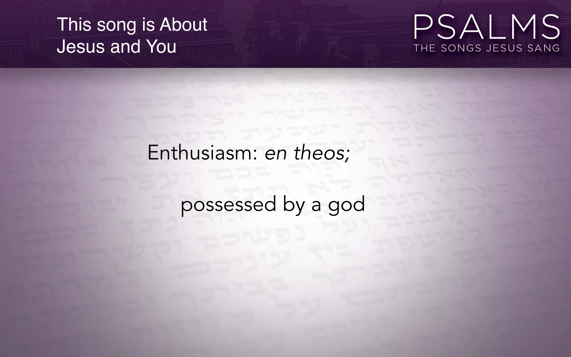 Psalm 45 slideshow.046.jpeg