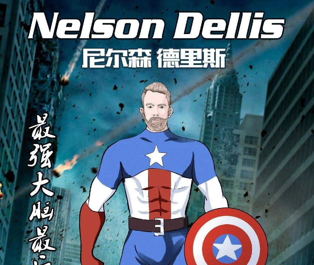 Captain America Artwork From The "Superbrain" China Show, 2015