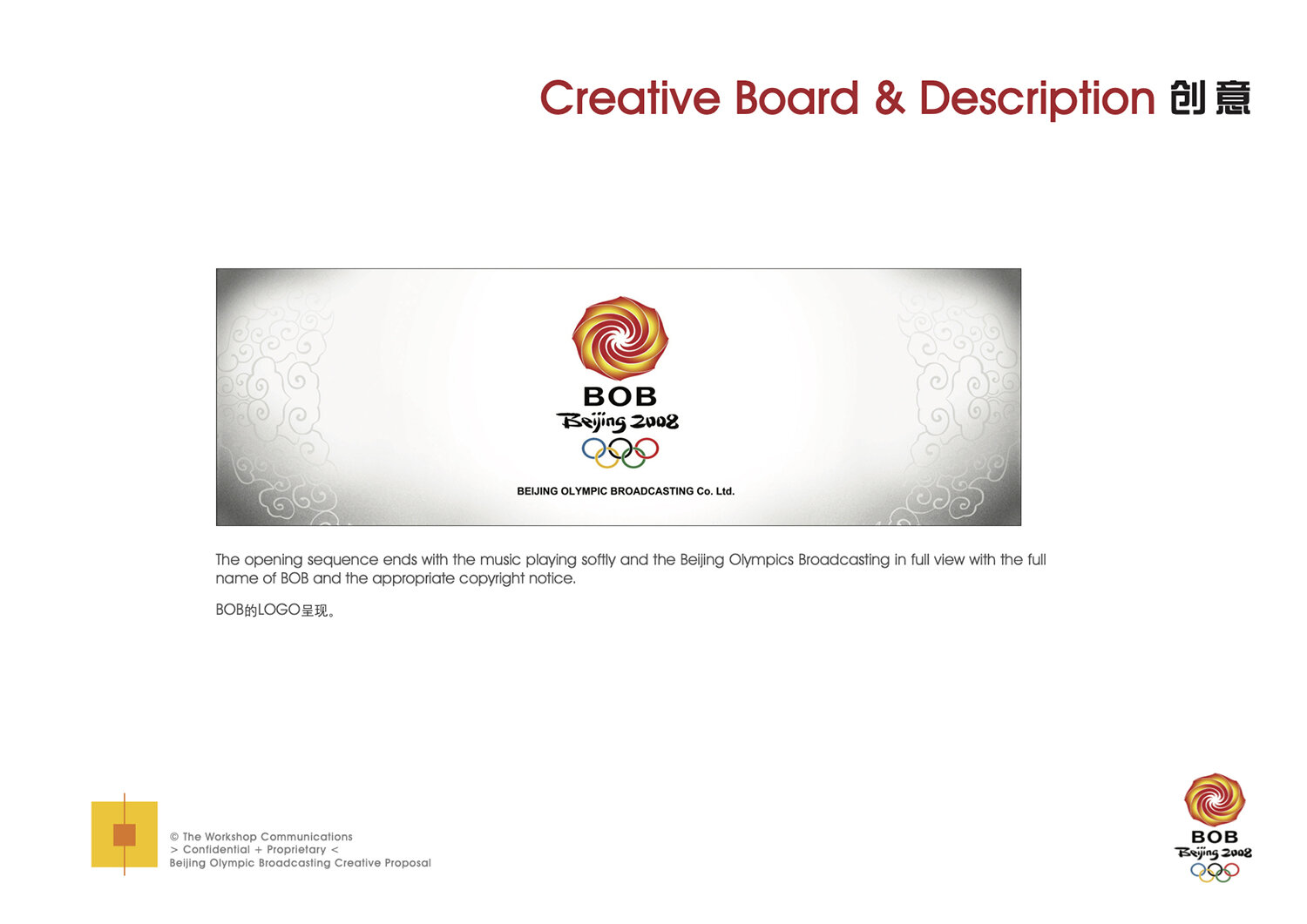 METERA-Branding-Beijing-Olympics-Pitch.png