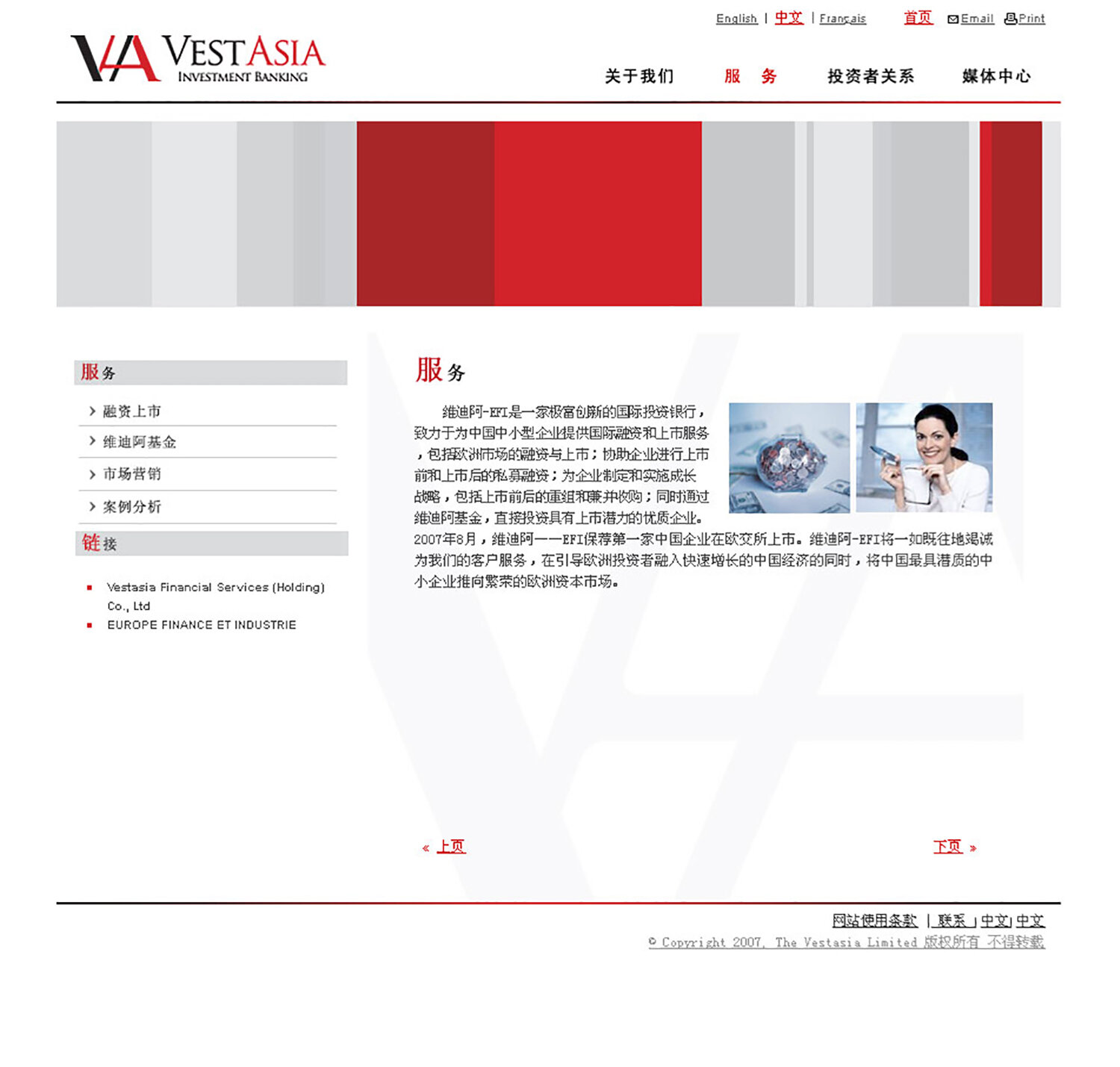 METERA-Branding-Vestasia+Website.png