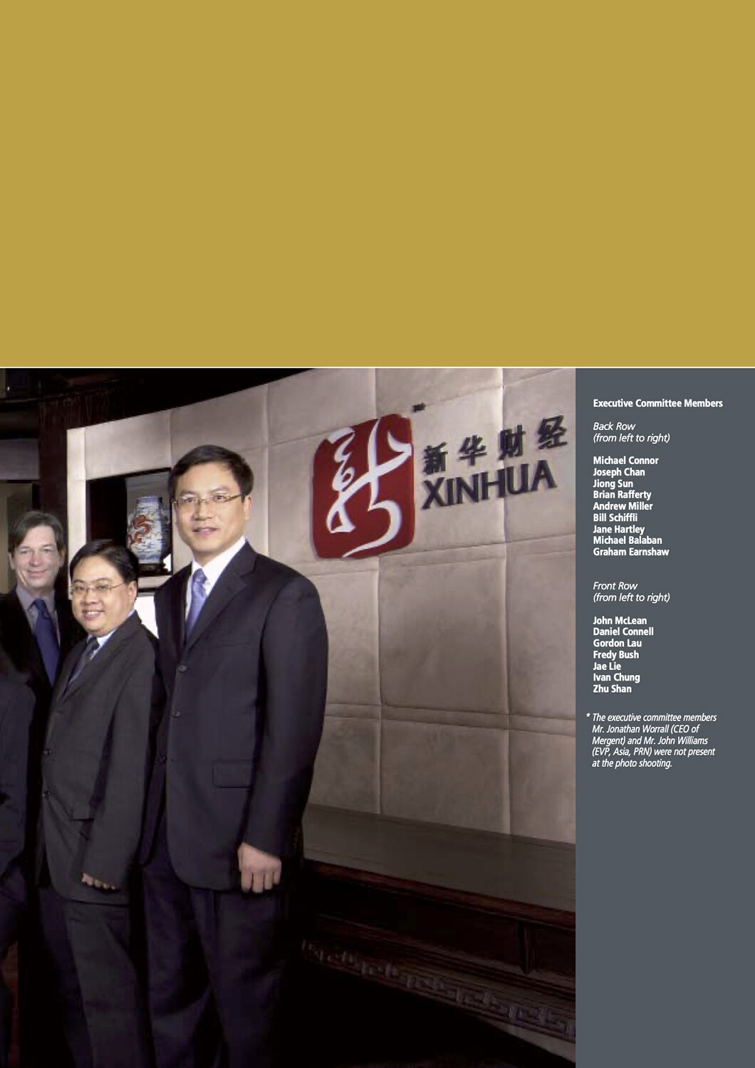 METERA Branding-Xinhua Finance-Annual Report.png