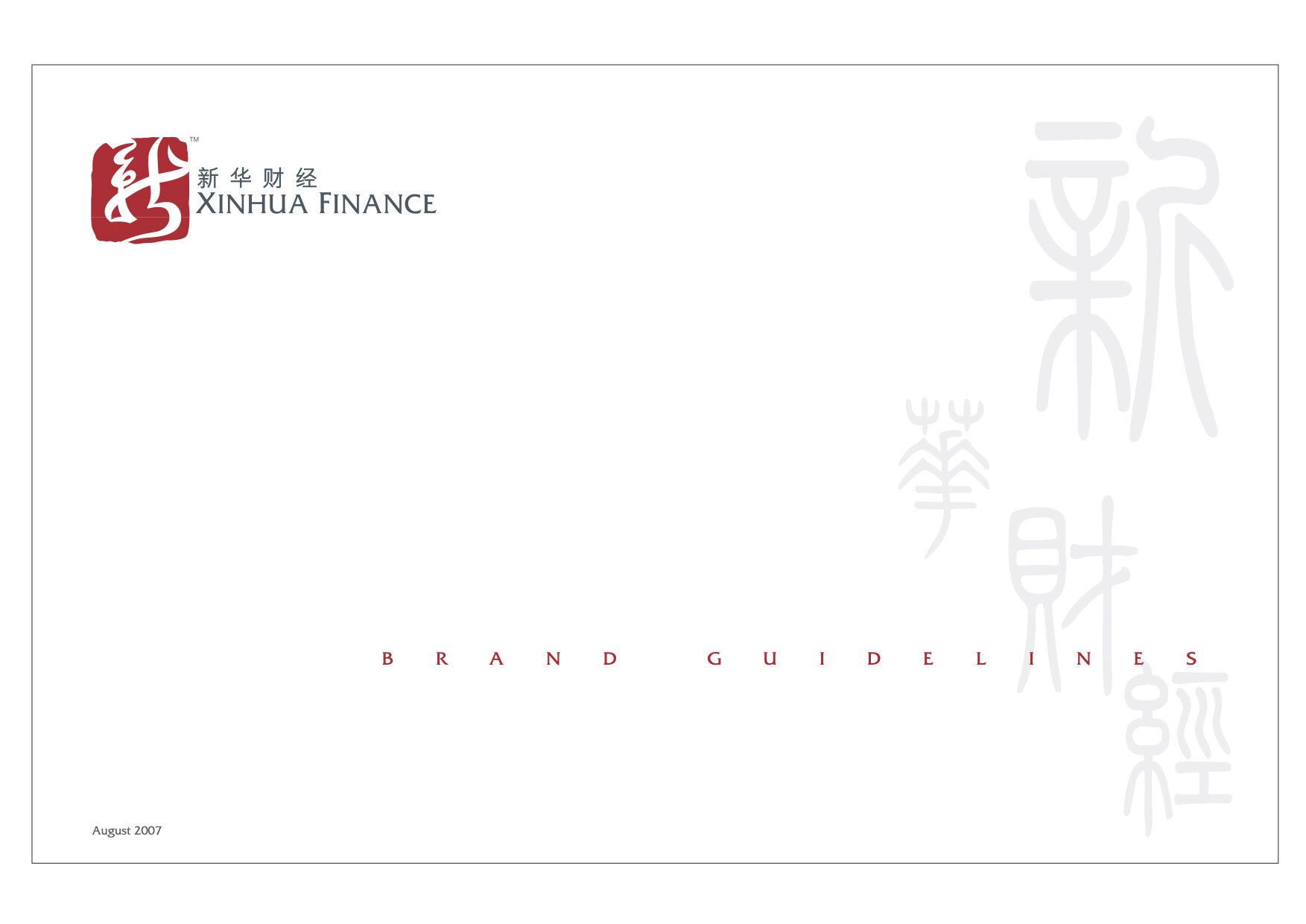 METERA Branding-Xinhua Finance-Brand Guidelines.png