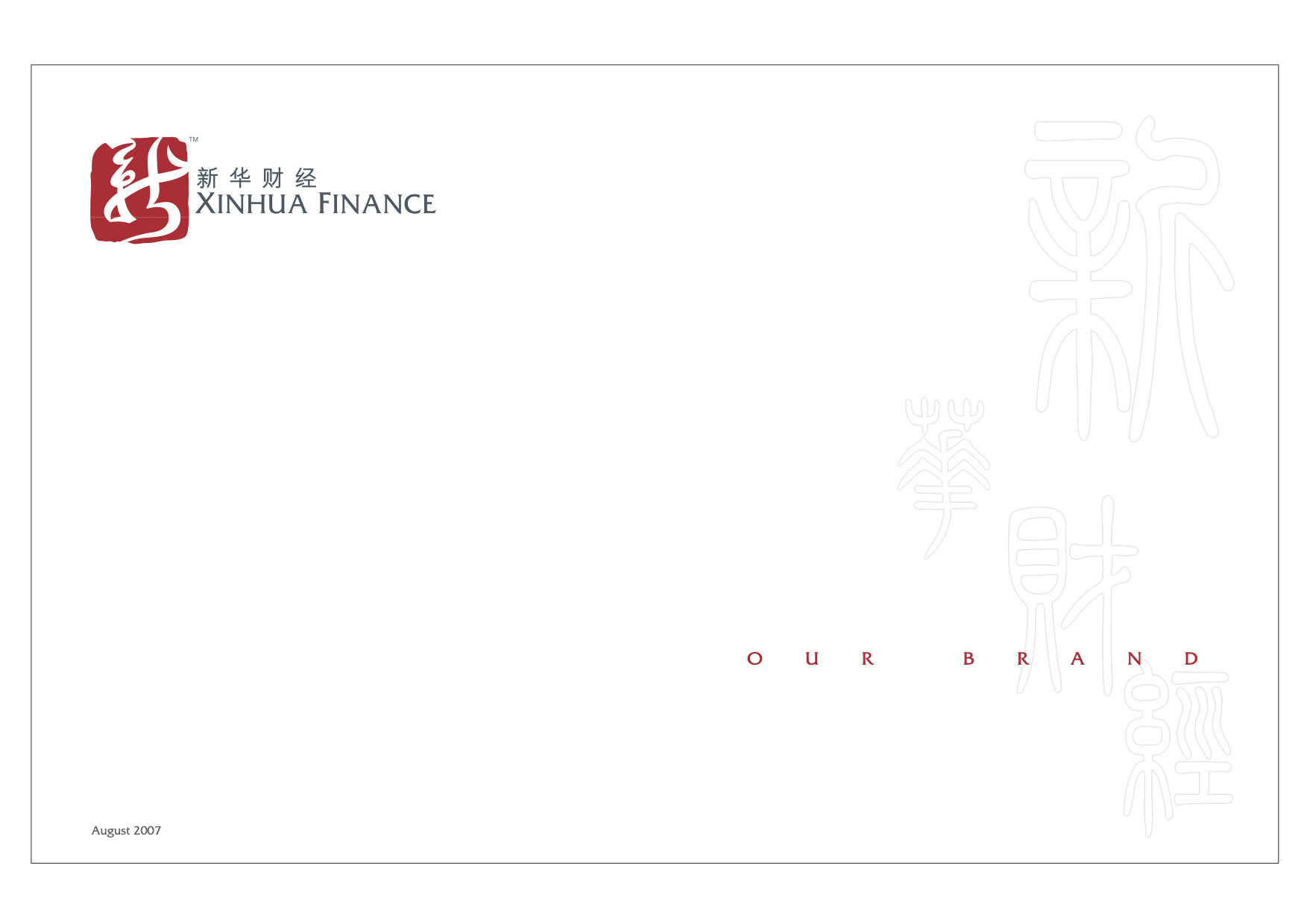 METERA Branding-Xinhua Finance-Annual Report.pngMETERA Branding-Xinhua Finance-Brand Guildelines.png