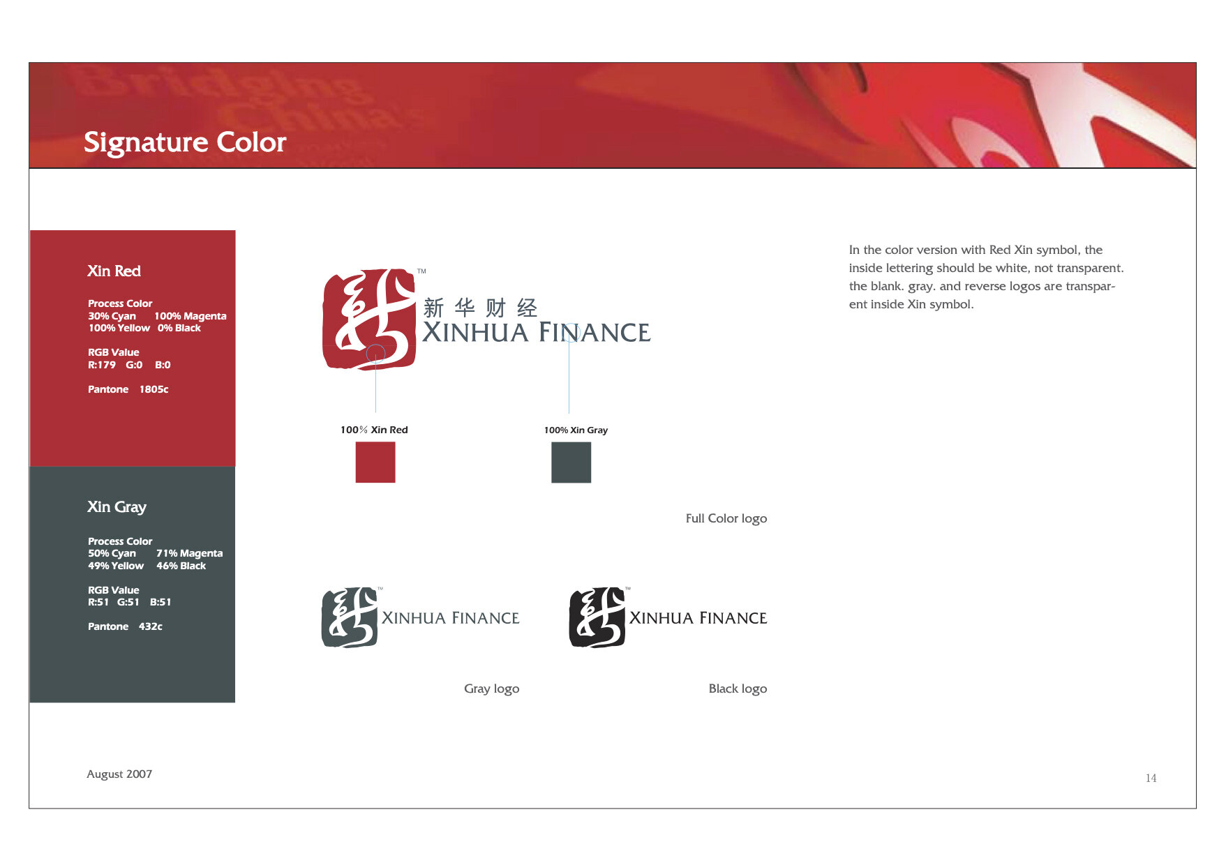 METERA Branding-Xinhua Finance-Annual Report.pngMETERA Branding-Xinhua Finance-Brand Guildelines.png