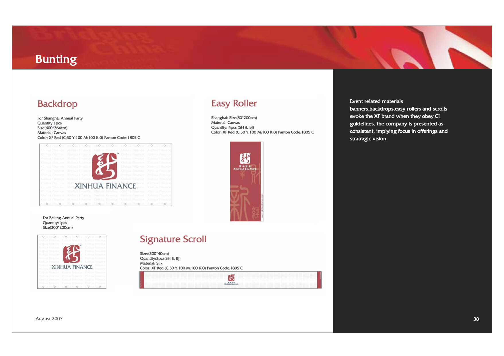 METERA Branding-Xinhua Finance-Annual Report.pngMETERA Branding-Xinhua Finance-Brand Guildelines.png