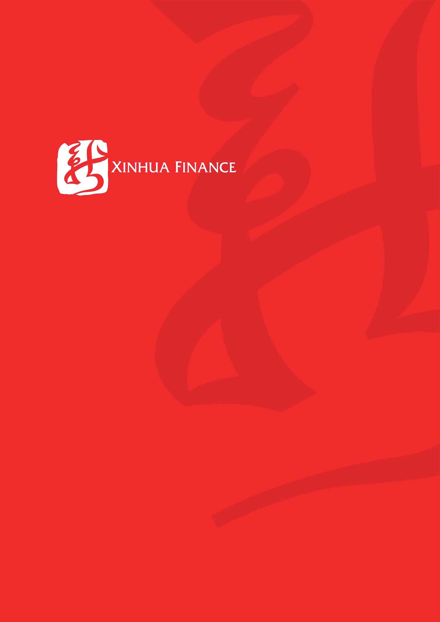 METERA Branding-Xinhua Finance-Logo.png