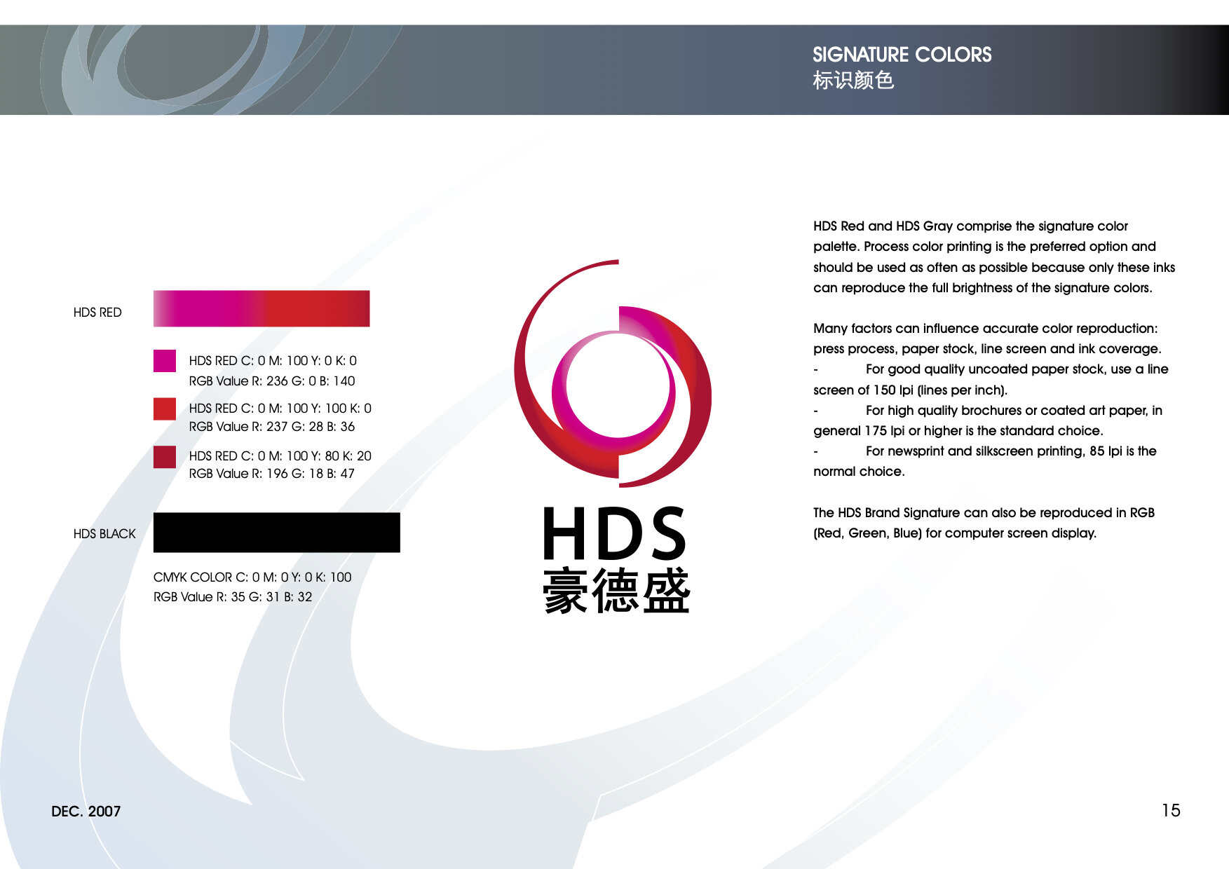 METERA Branding-HDS-Brand Guidelines.png
