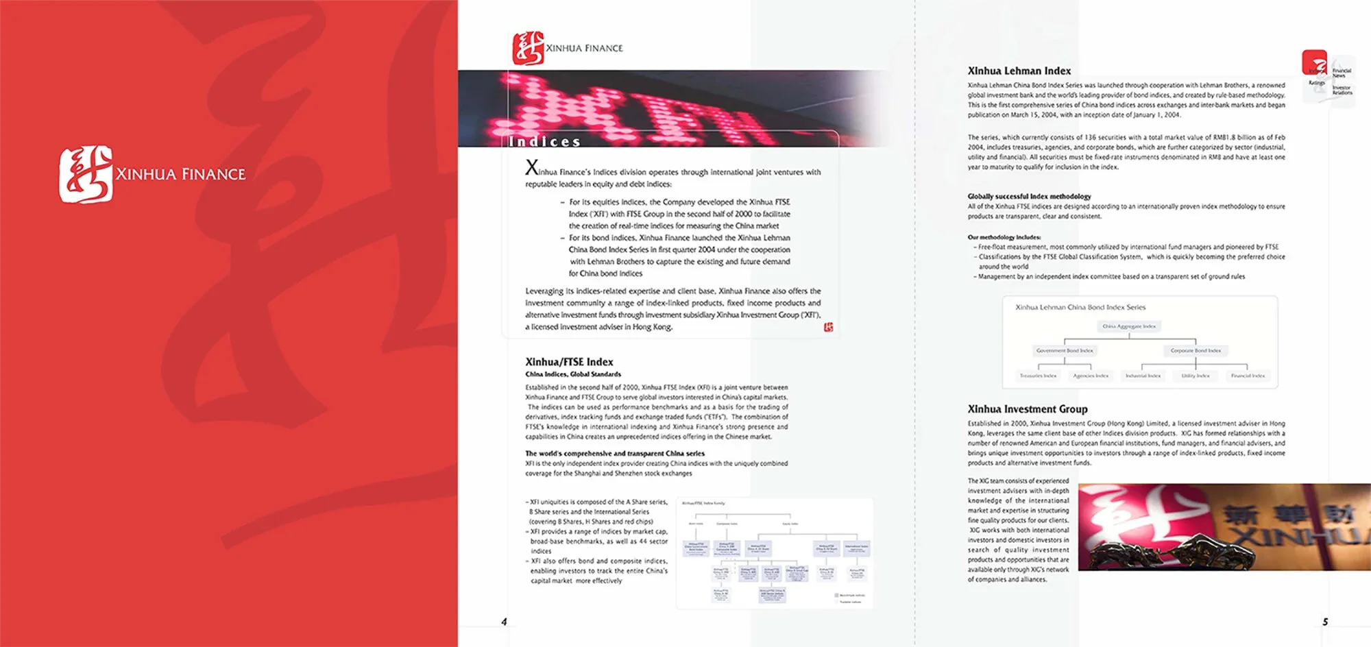 METERA+Branding-Xinhua+Finance-Marketing.png.webp