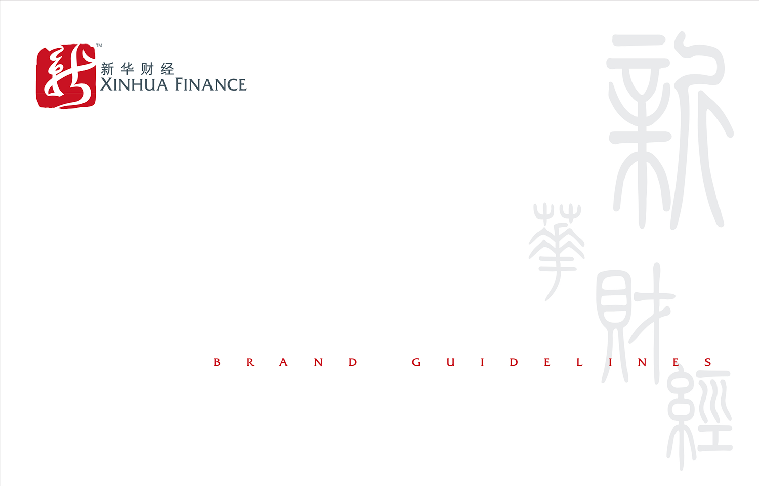 METERA+Branding-Xinhua+Finance-Anchor.png.webp