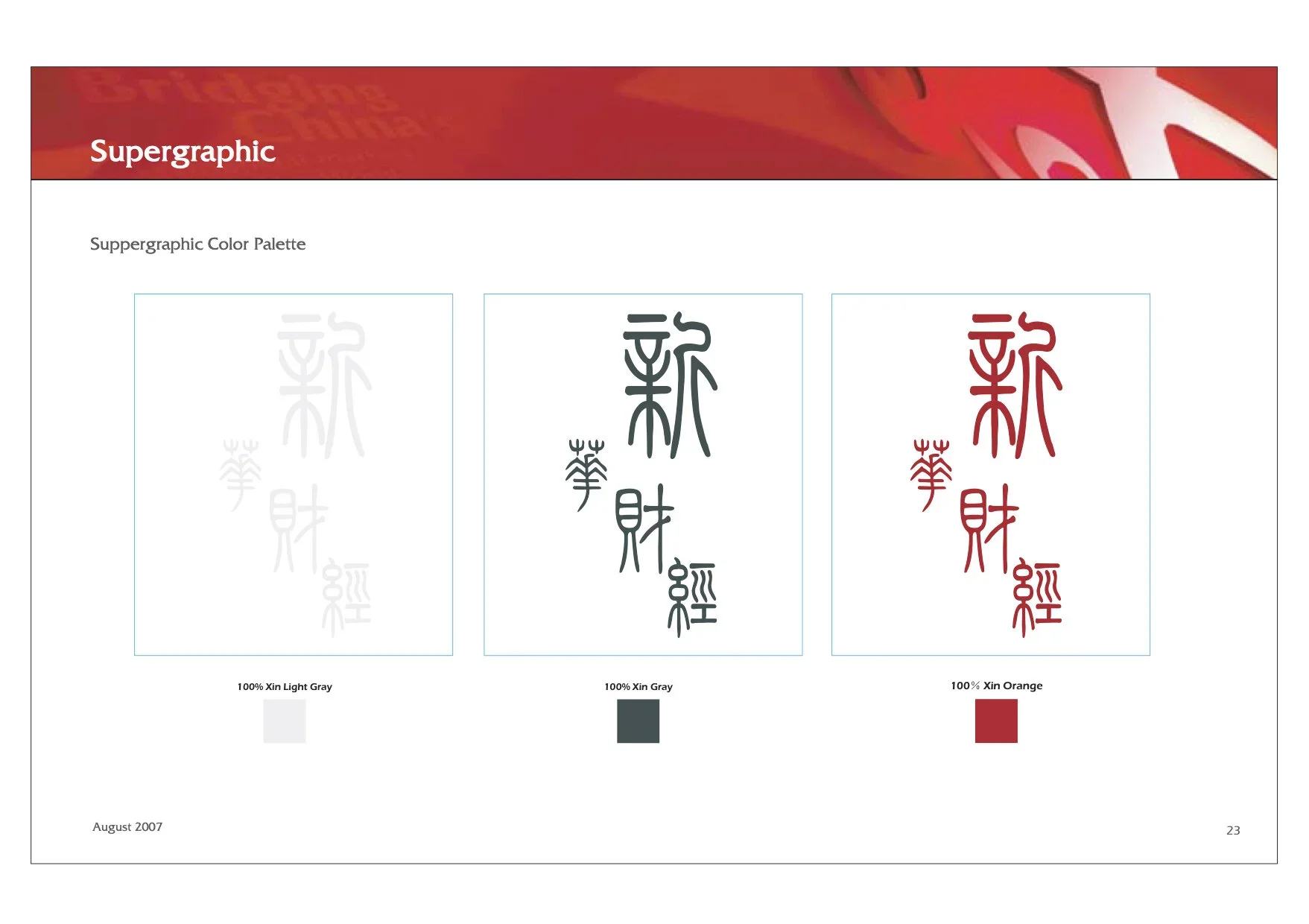 Xinhua+Finance+Brand+Guideline+29.jpg.webp