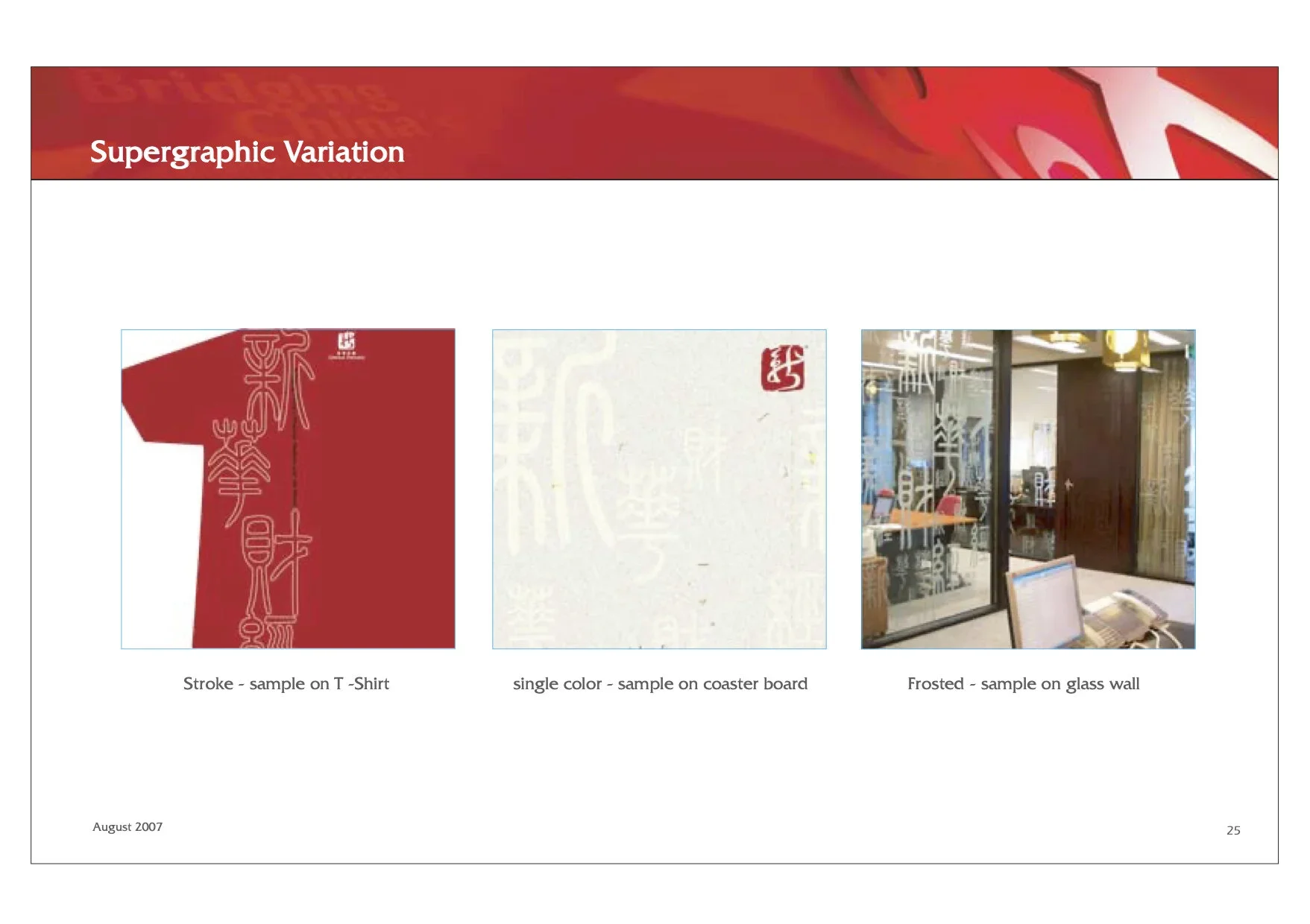 Xinhua+Finance+Brand+Guideline+31.jpg.webp