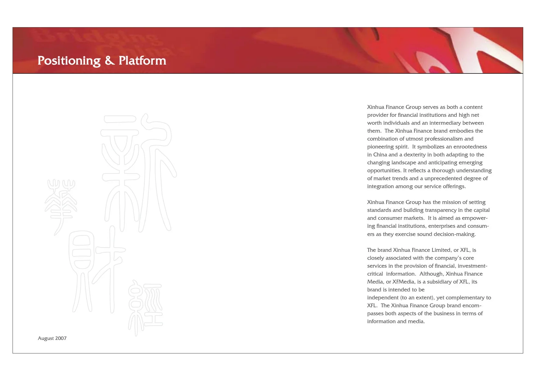 Xinhua+Finance+Brand+Guideline+3.jpg.webp