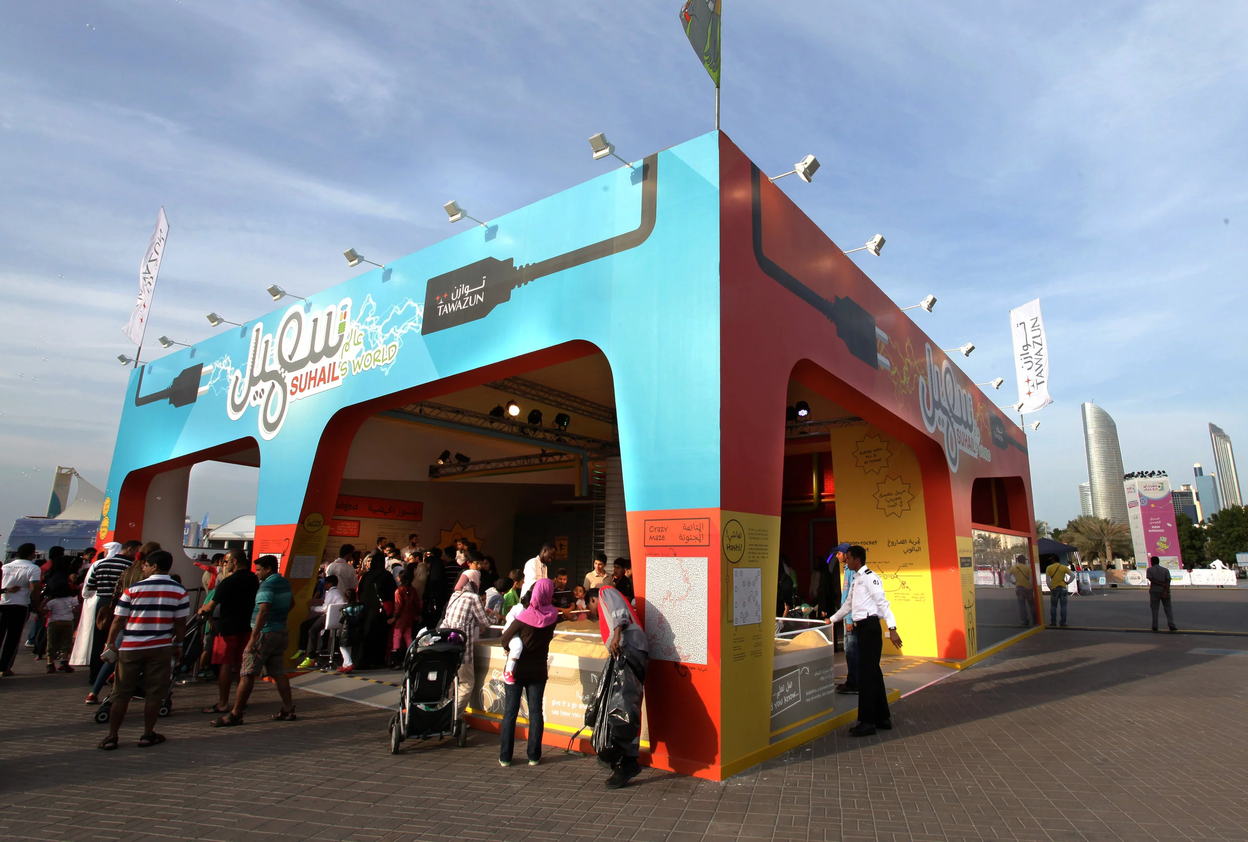 We did this by creating Suhail’s Lab.