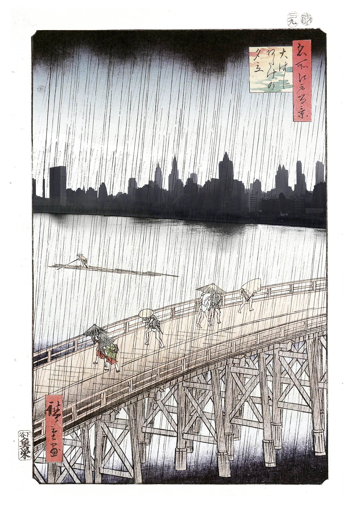 HIroshige-mash-up8-web.jpg