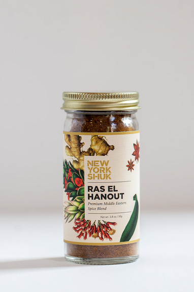 Ras El Hanout Spice